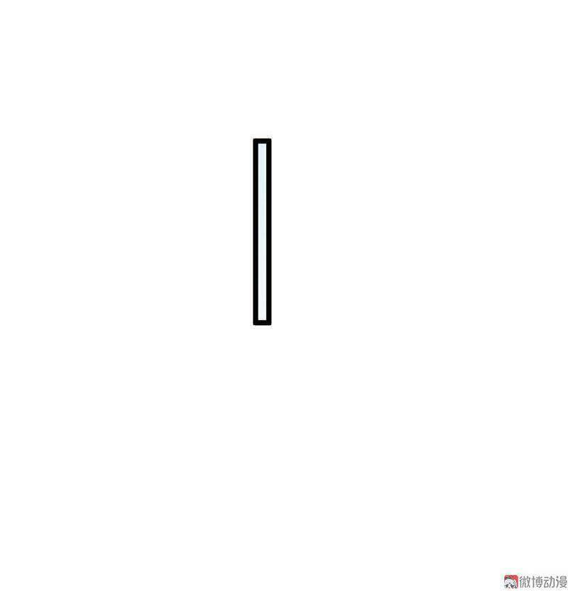 Khuynh Thế Đế Vương Cơ Chapter 37.2 - Trang 2