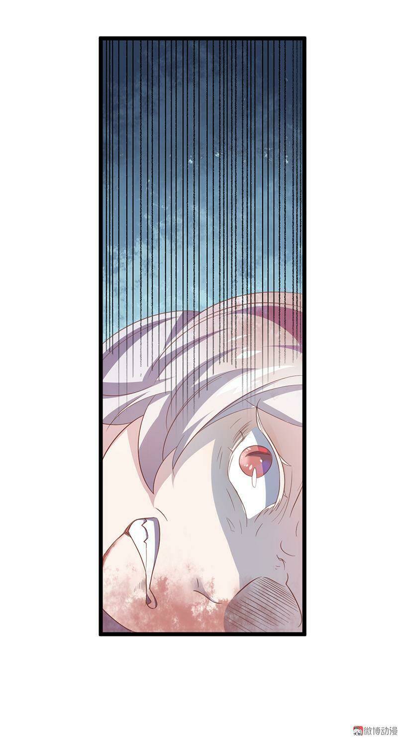 Khuynh Thế Đế Vương Cơ Chapter 43.1 - Trang 2