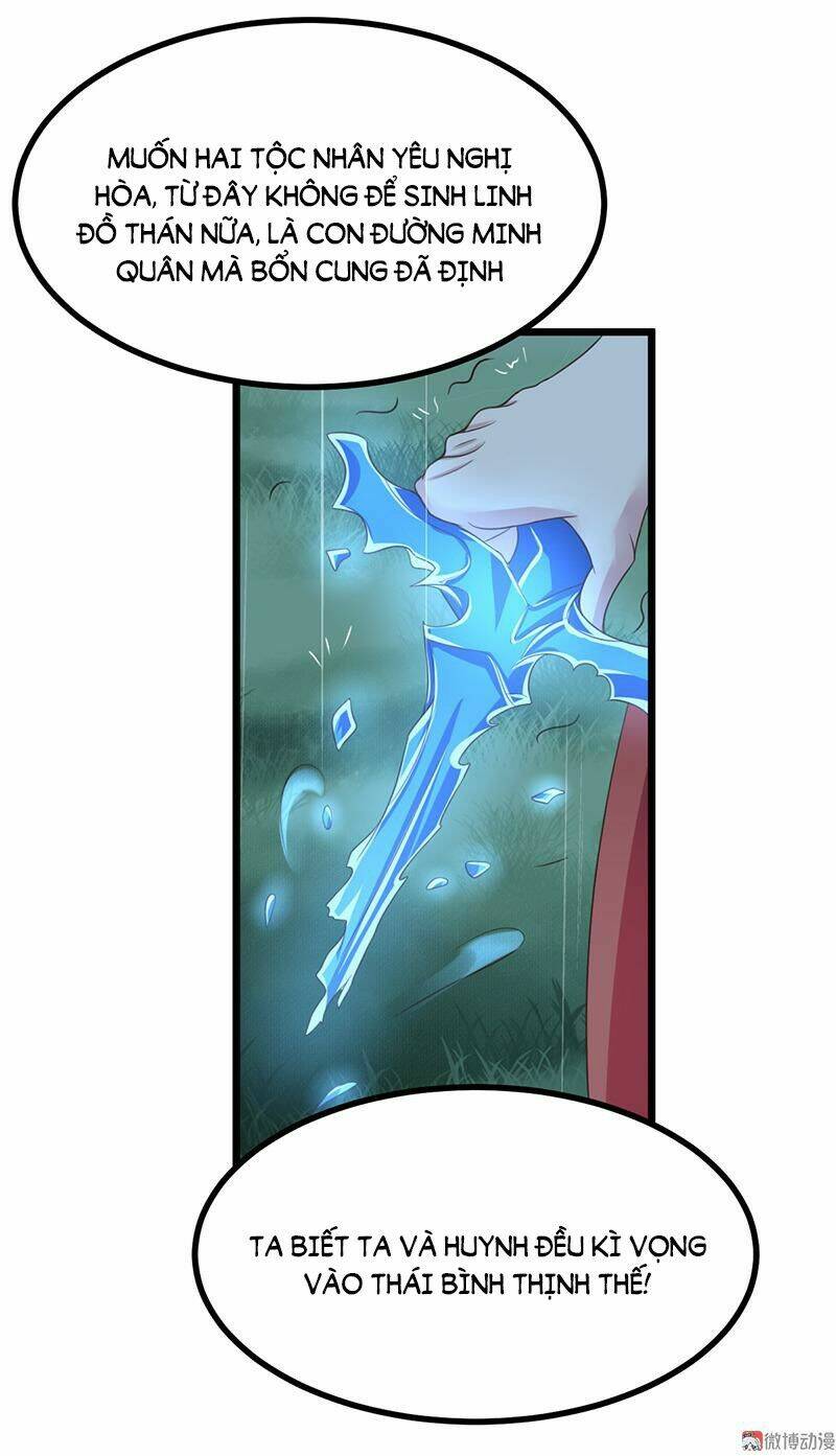 Khuynh Thế Đế Vương Cơ Chapter 44.1 - Trang 2