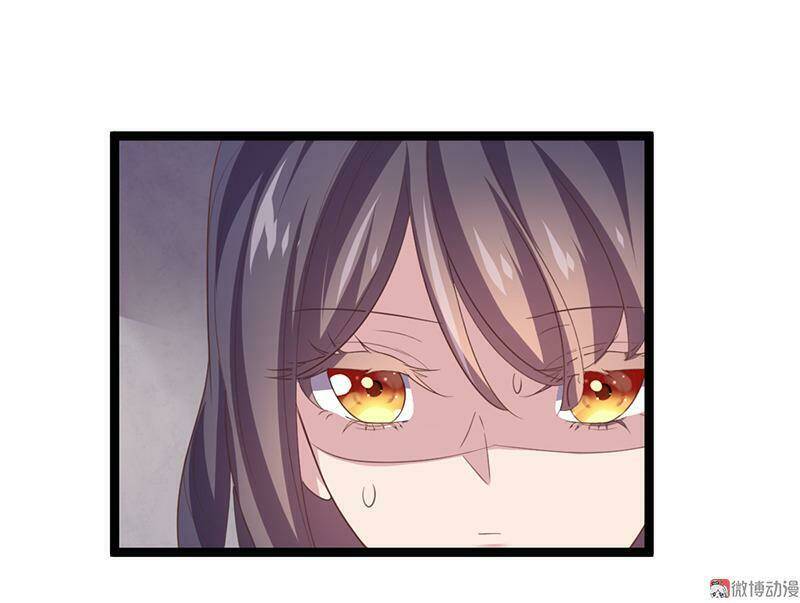 Khuynh Thế Đế Vương Cơ Chapter 45.2 - Trang 2