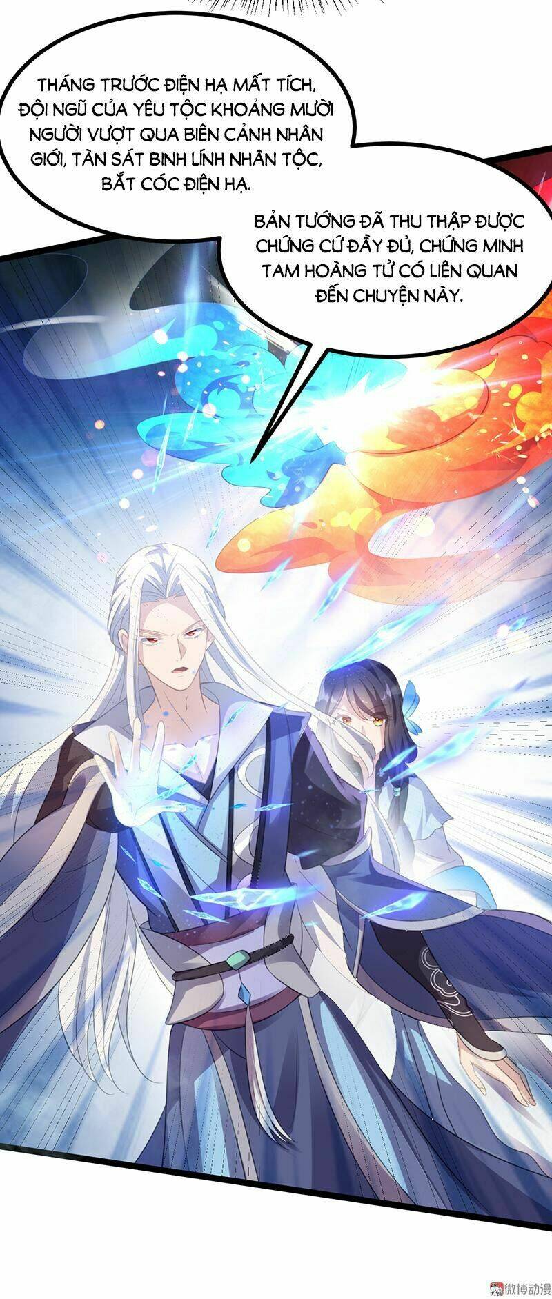 Khuynh Thế Đế Vương Cơ Chapter 47.1 - Trang 2