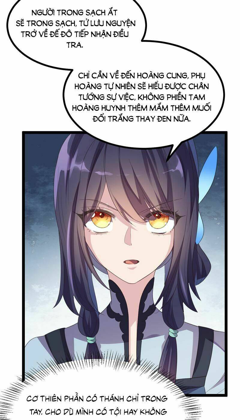 Khuynh Thế Đế Vương Cơ Chapter 47.1 - Trang 2