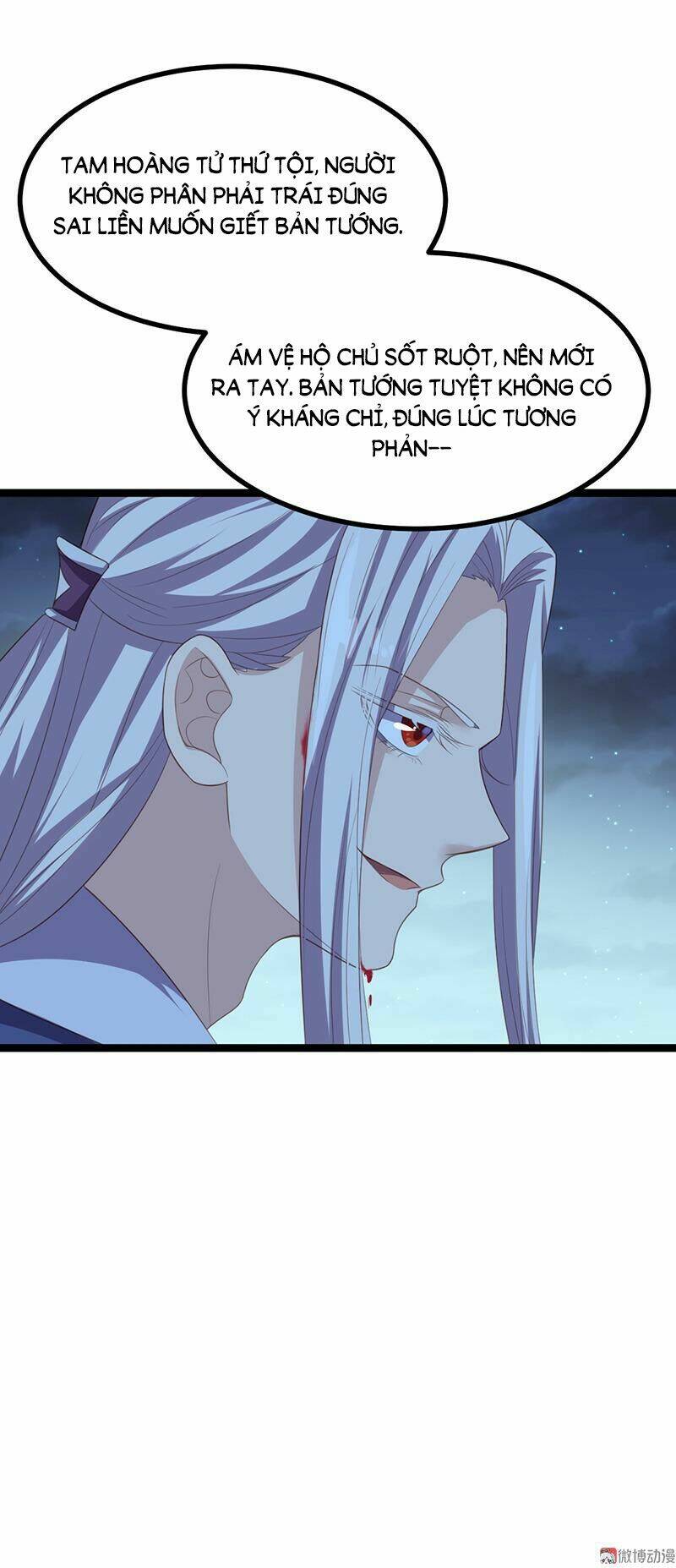 Khuynh Thế Đế Vương Cơ Chapter 50.2 - Trang 2