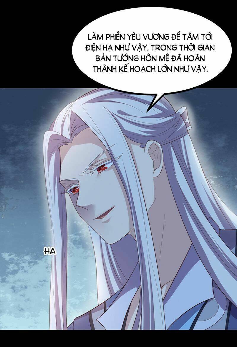 Khuynh Thế Đế Vương Cơ Chapter 52.1 - Trang 2