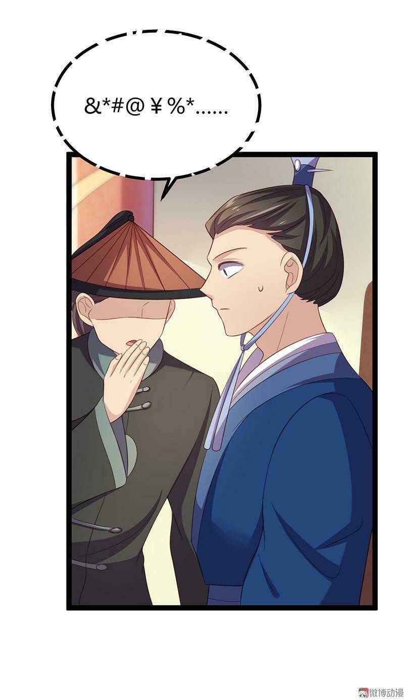 Khuynh Thế Đế Vương Cơ Chapter 57.1 - Trang 2