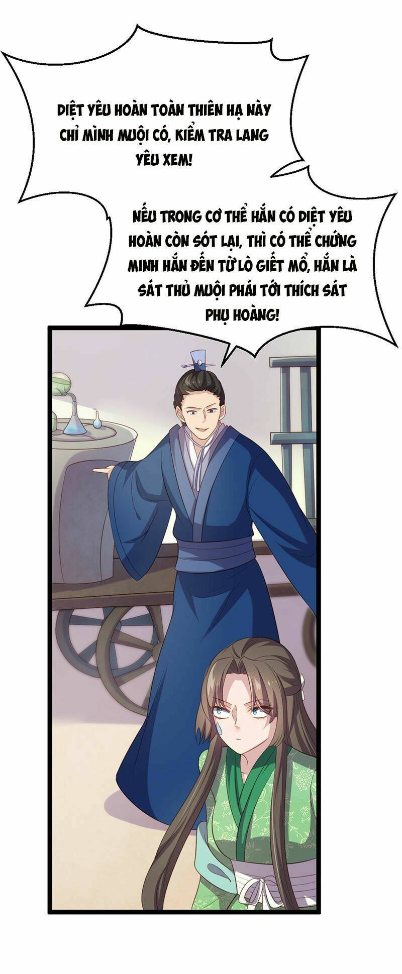 Khuynh Thế Đế Vương Cơ Chapter 58.1 - Trang 2