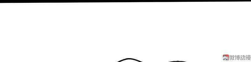 Khuynh Thế Đế Vương Cơ Chapter 58.1 - Trang 2