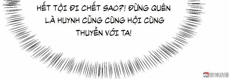 Khuynh Thế Đế Vương Cơ Chapter 58.1 - Trang 2