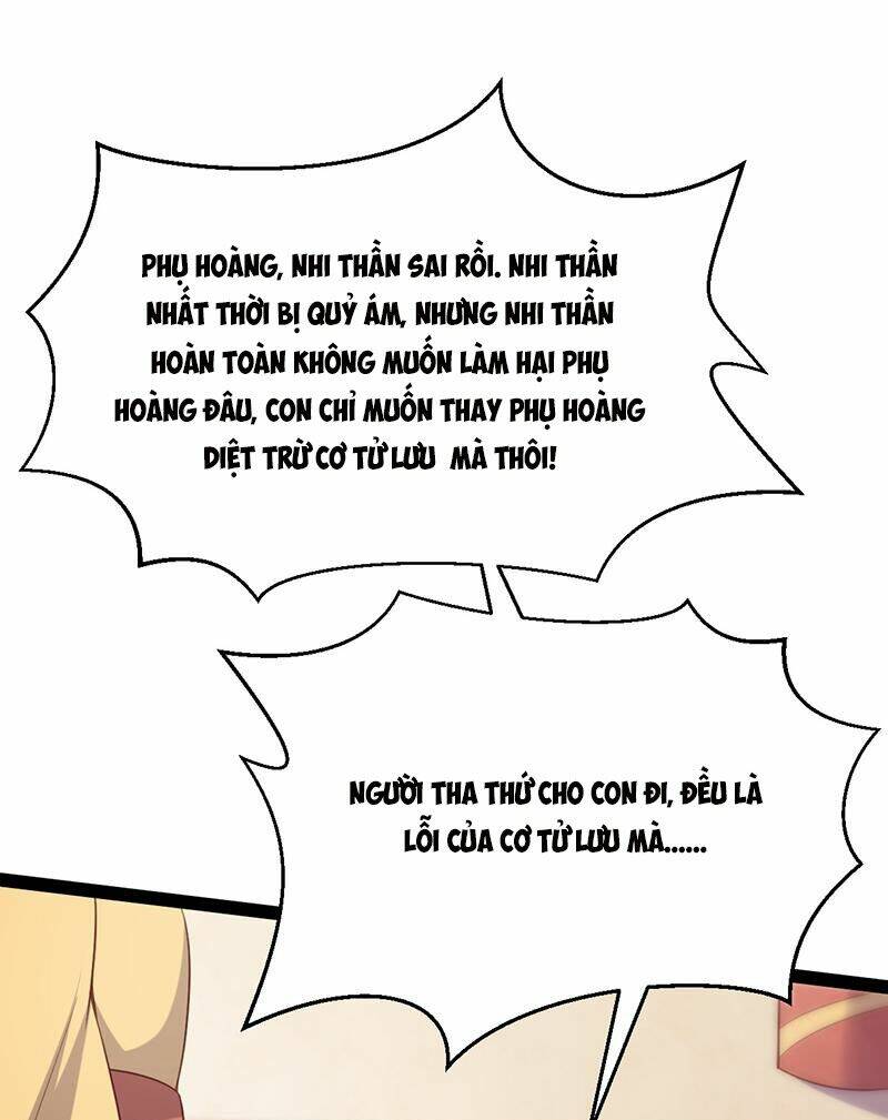 Khuynh Thế Đế Vương Cơ Chapter 58.1 - Trang 2