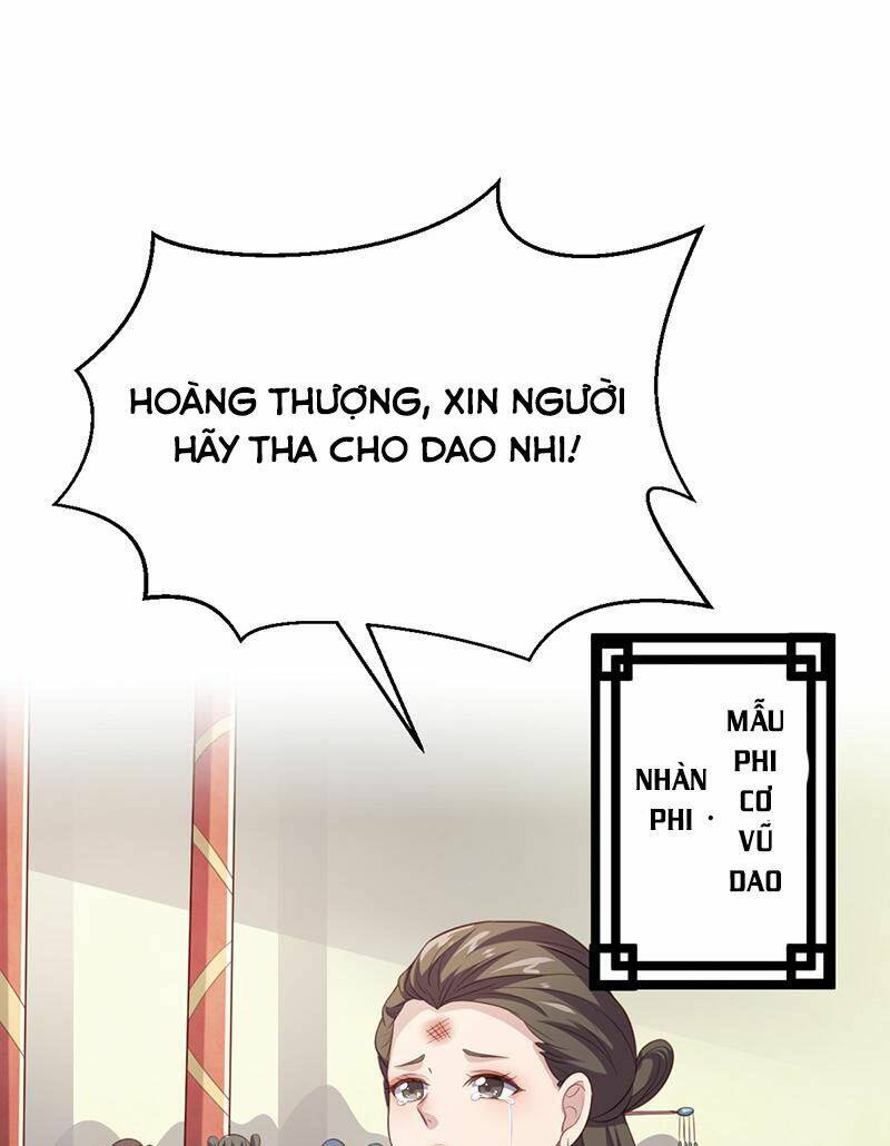 Khuynh Thế Đế Vương Cơ Chapter 59.1 - Trang 2