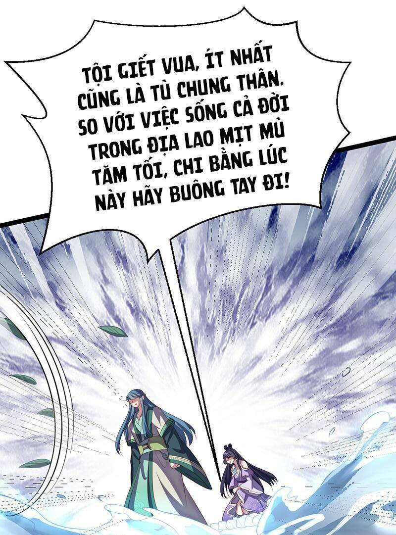 Khuynh Thế Đế Vương Cơ Chapter 61.2 - Trang 2