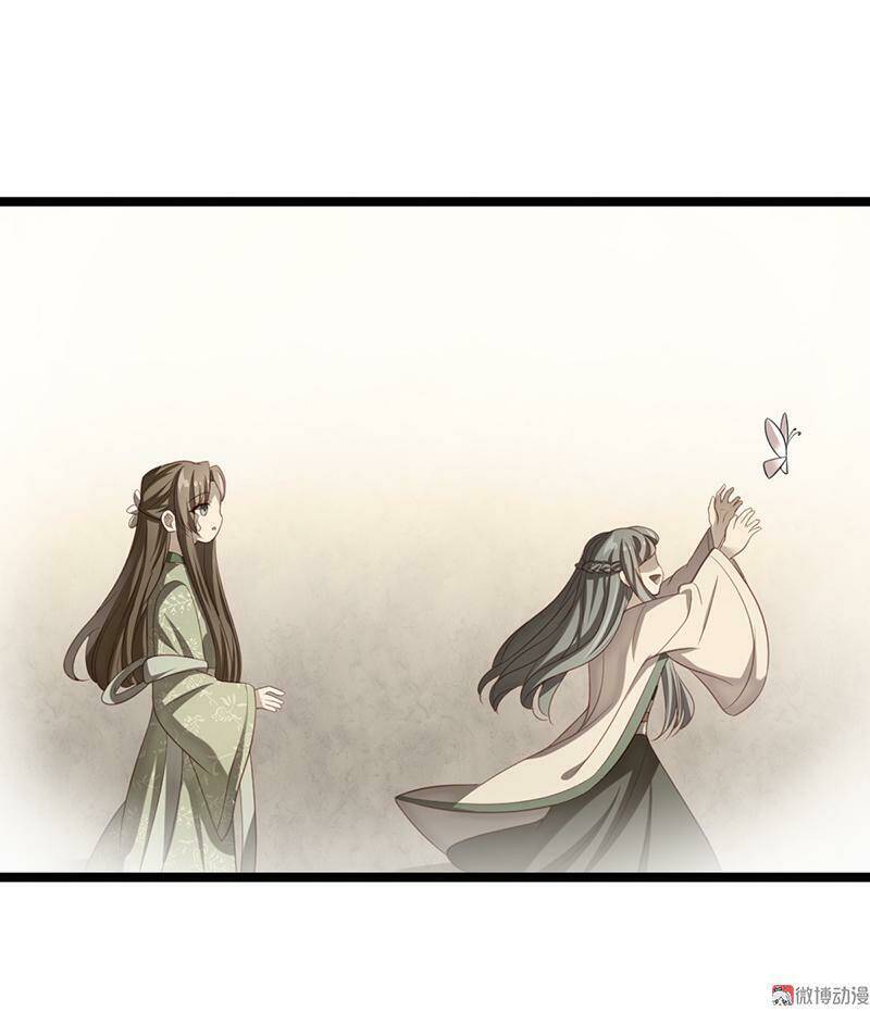 Khuynh Thế Đế Vương Cơ Chapter 62.1 - Trang 2