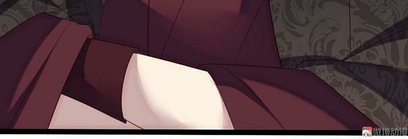 Khuynh Thế Đế Vương Cơ Chapter 63.1 - Trang 2