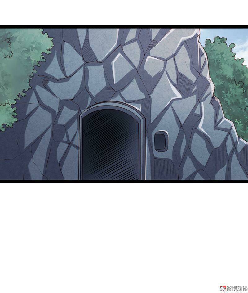 Khuynh Thế Đế Vương Cơ Chapter 63.1 - Trang 2