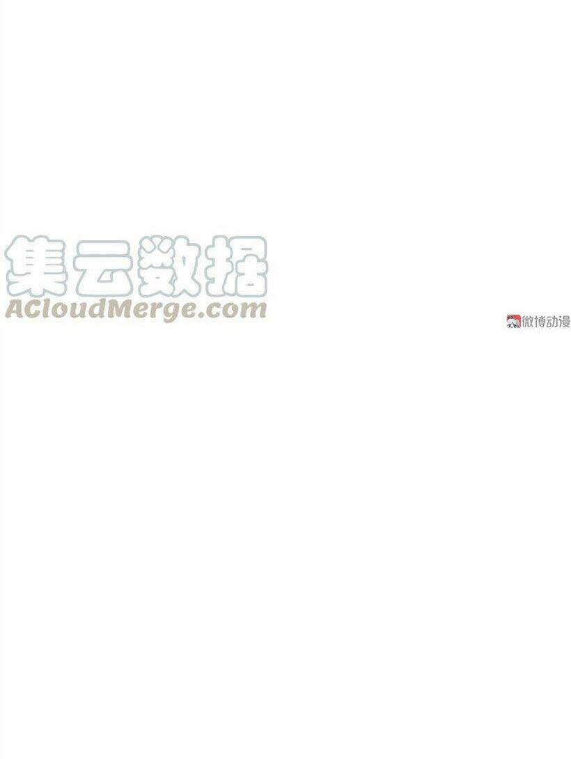 Khuynh Thế Đế Vương Cơ Chapter 64.2 - Trang 2