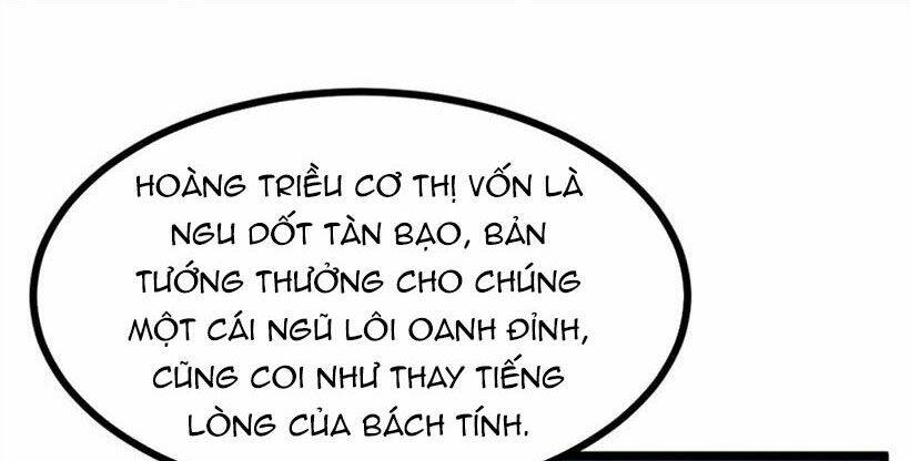 Khuynh Thế Đế Vương Cơ Chapter 68.1 - Trang 2