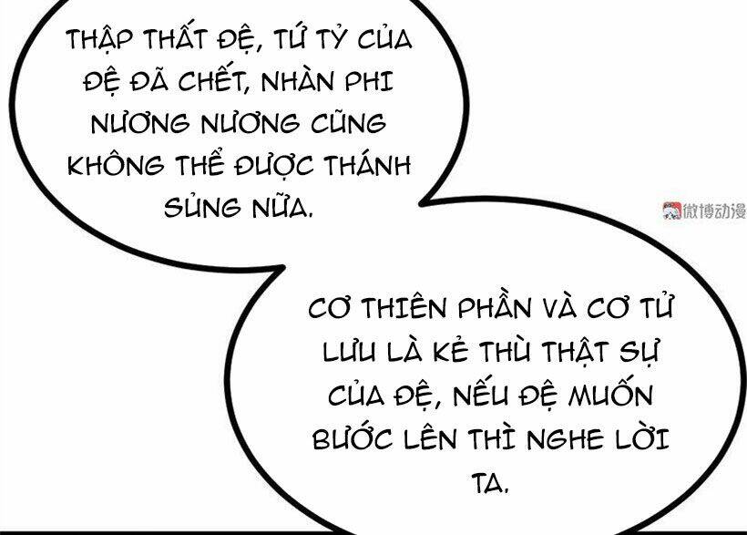 Khuynh Thế Đế Vương Cơ Chapter 69.1 - Trang 2