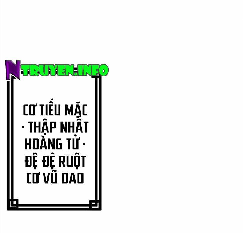 Khuynh Thế Đế Vương Cơ Chapter 69.1 - Trang 2