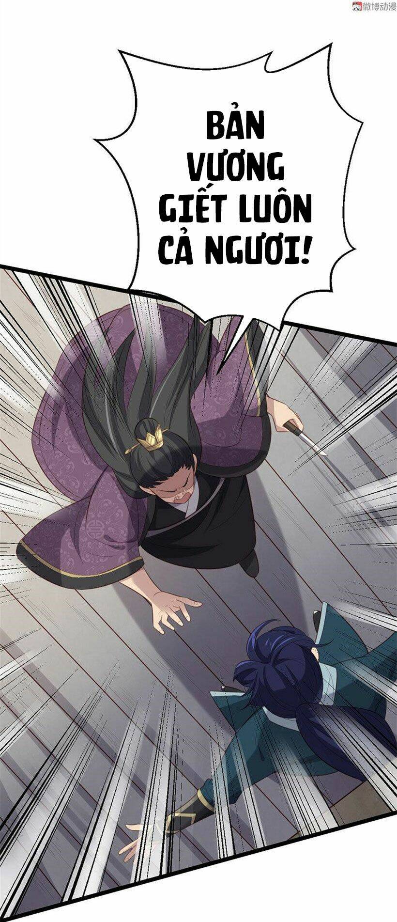 Khuynh Thế Đế Vương Cơ Chapter 69.2 - Trang 2