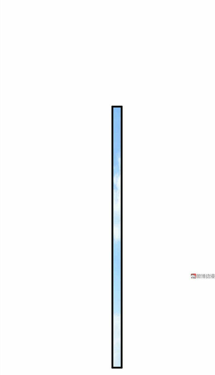 Khuynh Thế Đế Vương Cơ Chapter 71.1 - Trang 2