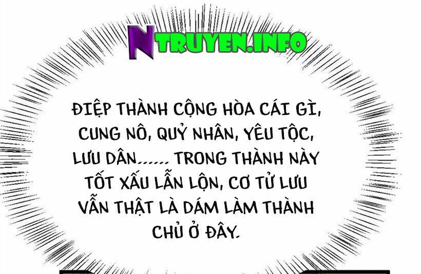 Khuynh Thế Đế Vương Cơ Chapter 71.2 - Trang 2