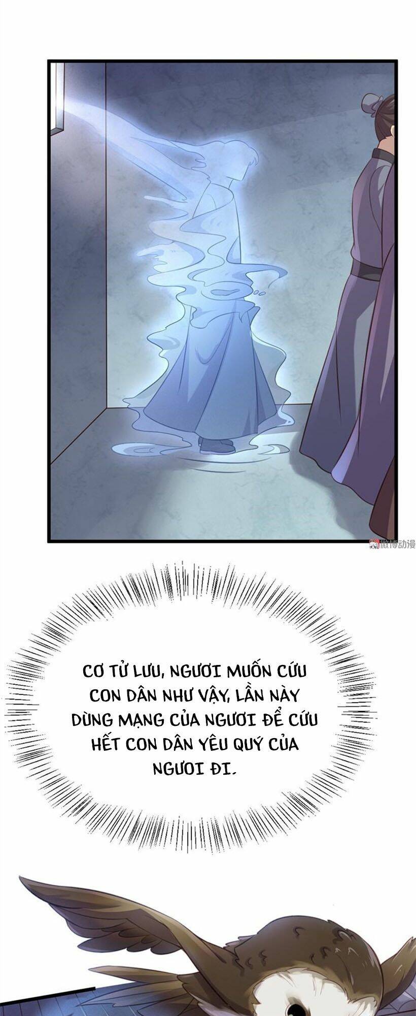 Khuynh Thế Đế Vương Cơ Chapter 74.2 - Trang 2