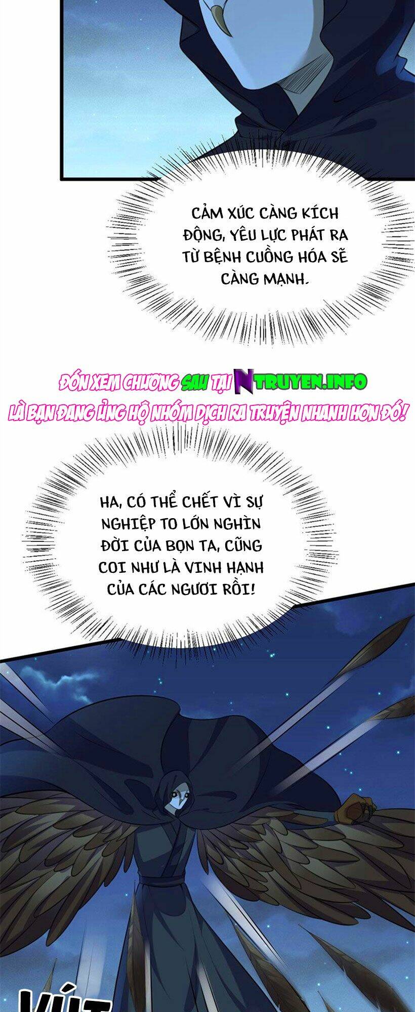 Khuynh Thế Đế Vương Cơ Chapter 76.2 - Trang 2