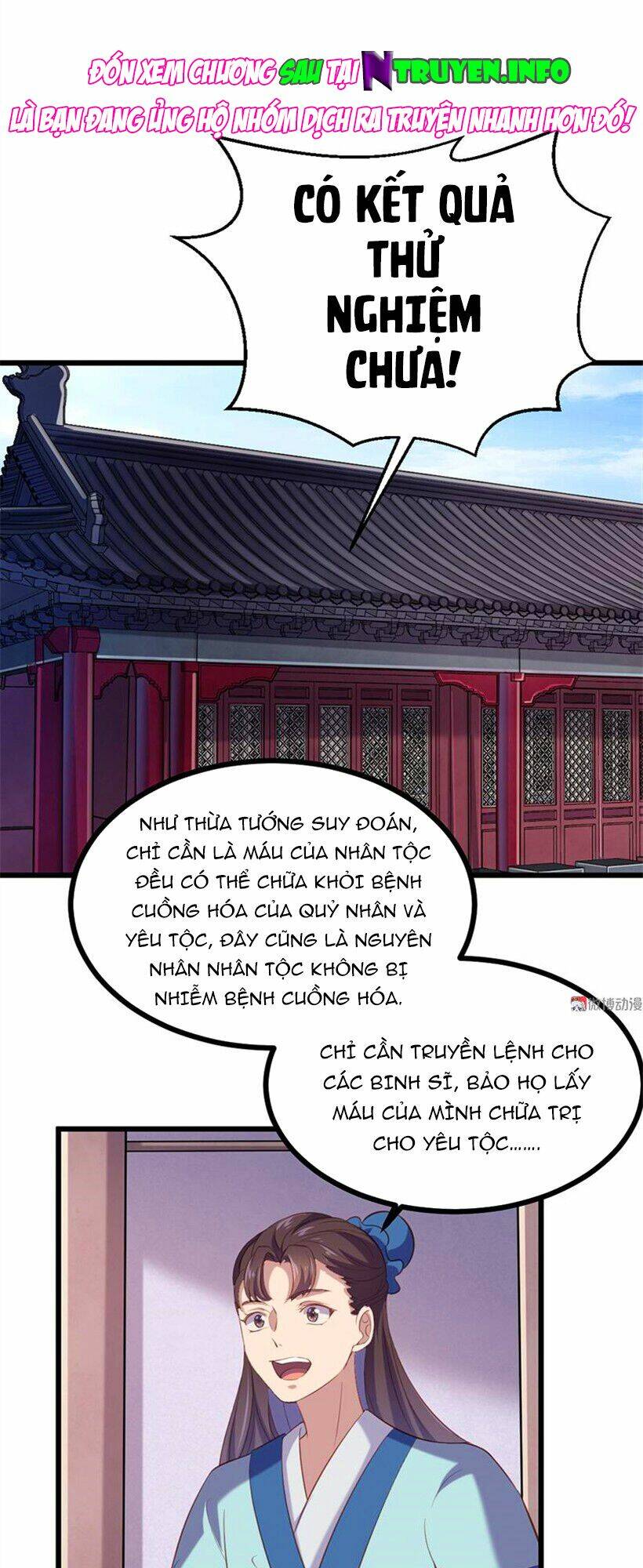Khuynh Thế Đế Vương Cơ Chapter 78.2 - Trang 2