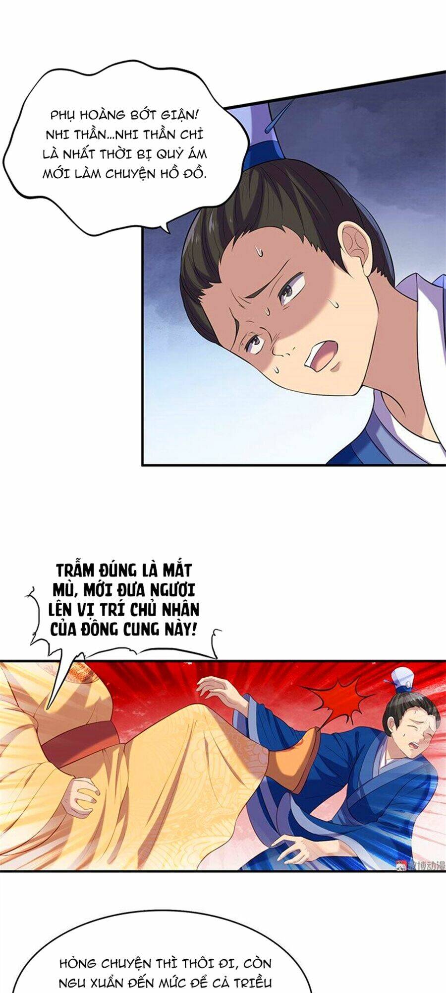 Khuynh Thế Đế Vương Cơ Chapter 80.2 - Trang 2