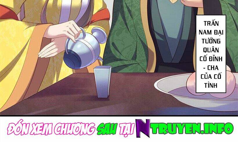 Khuynh Thế Đế Vương Cơ Chapter 81.1 - Trang 2