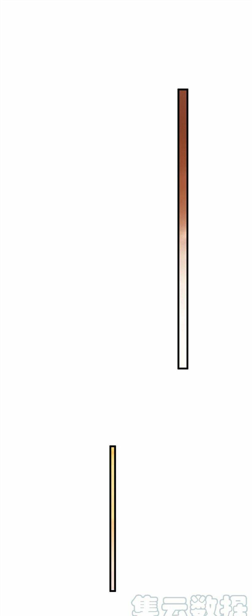 Khuynh Thế Đế Vương Cơ Chapter 83.2 - Trang 2