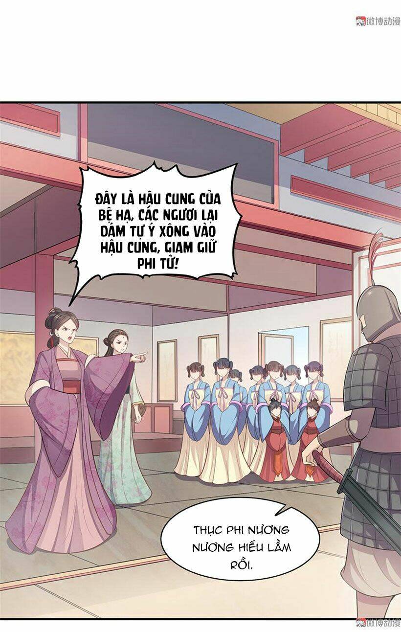 Khuynh Thế Đế Vương Cơ Chapter 84.1 - Trang 2