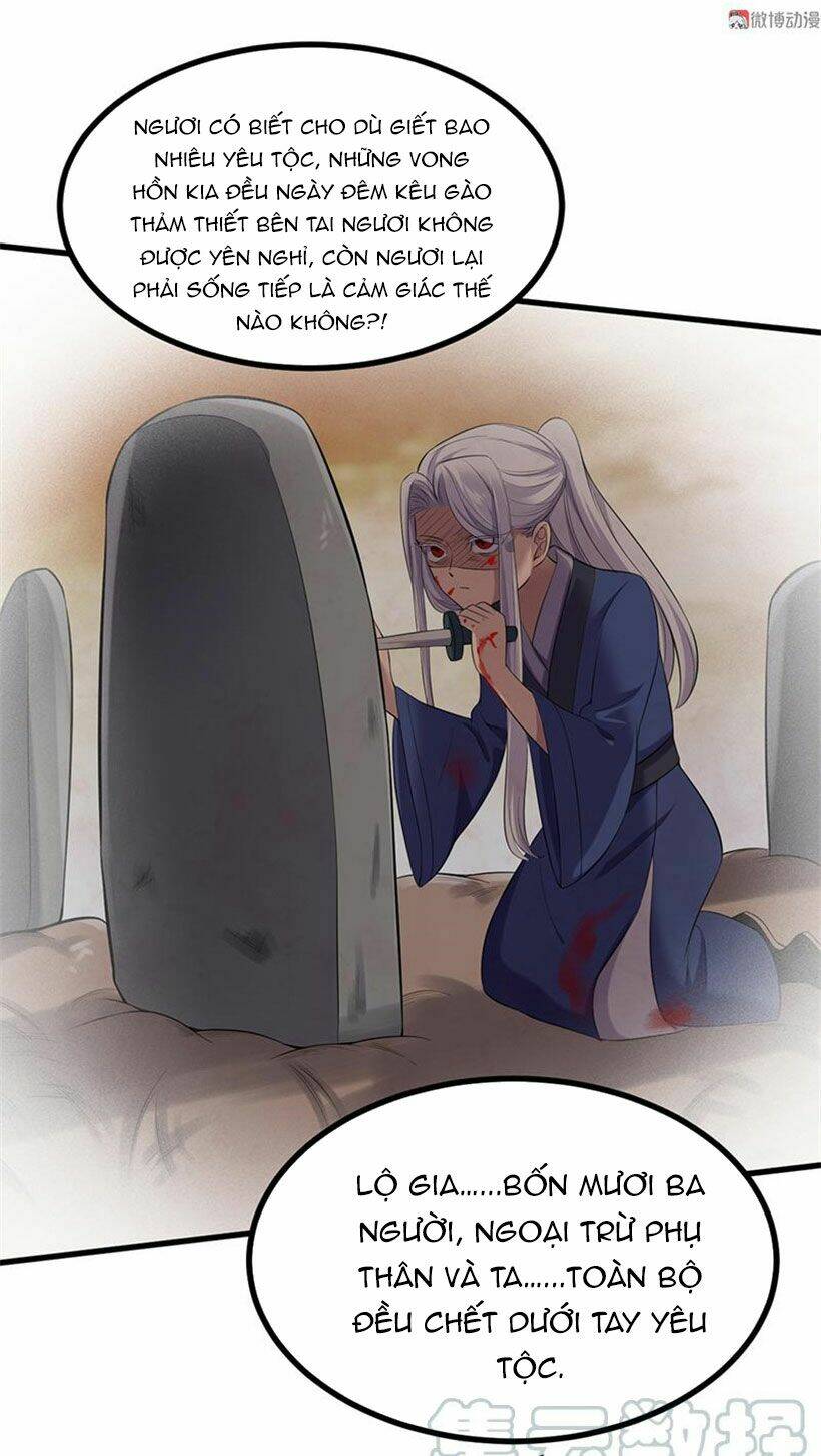 Khuynh Thế Đế Vương Cơ Chapter 84.2 - Trang 2