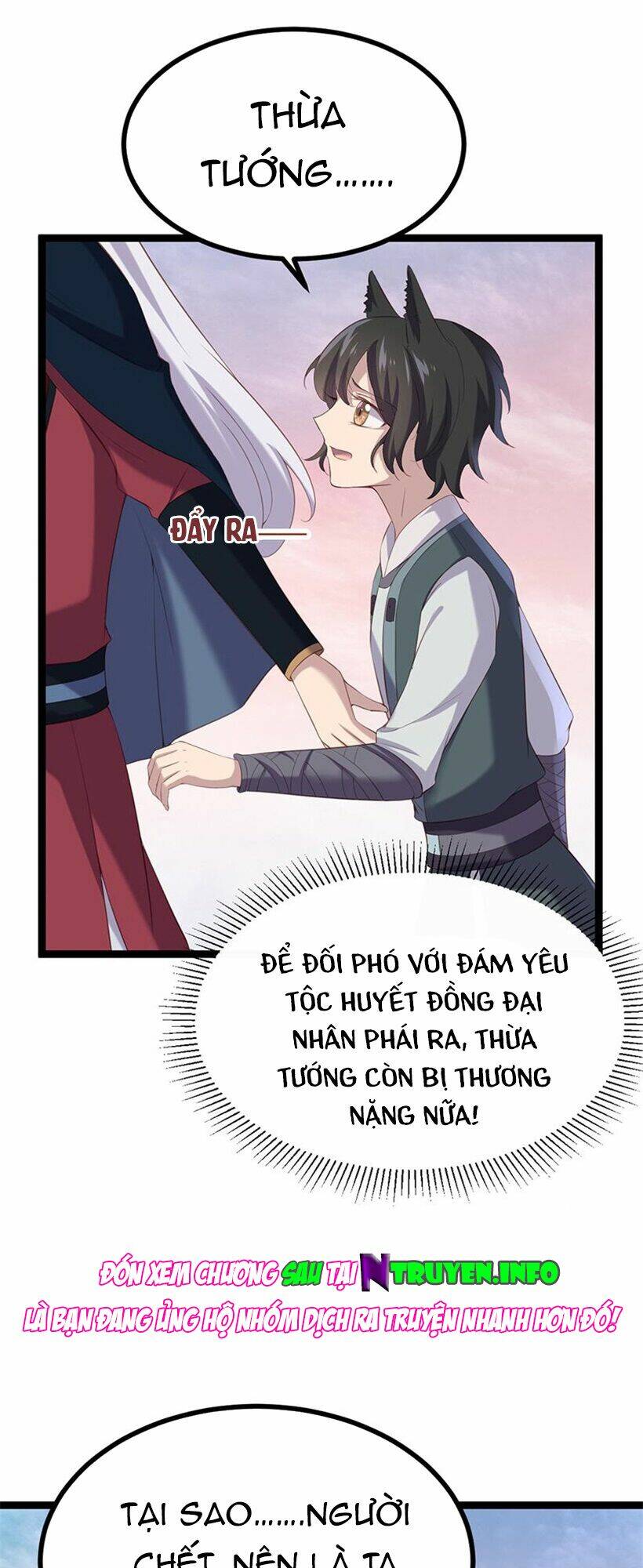 Khuynh Thế Đế Vương Cơ Chapter 87.1 - Trang 2