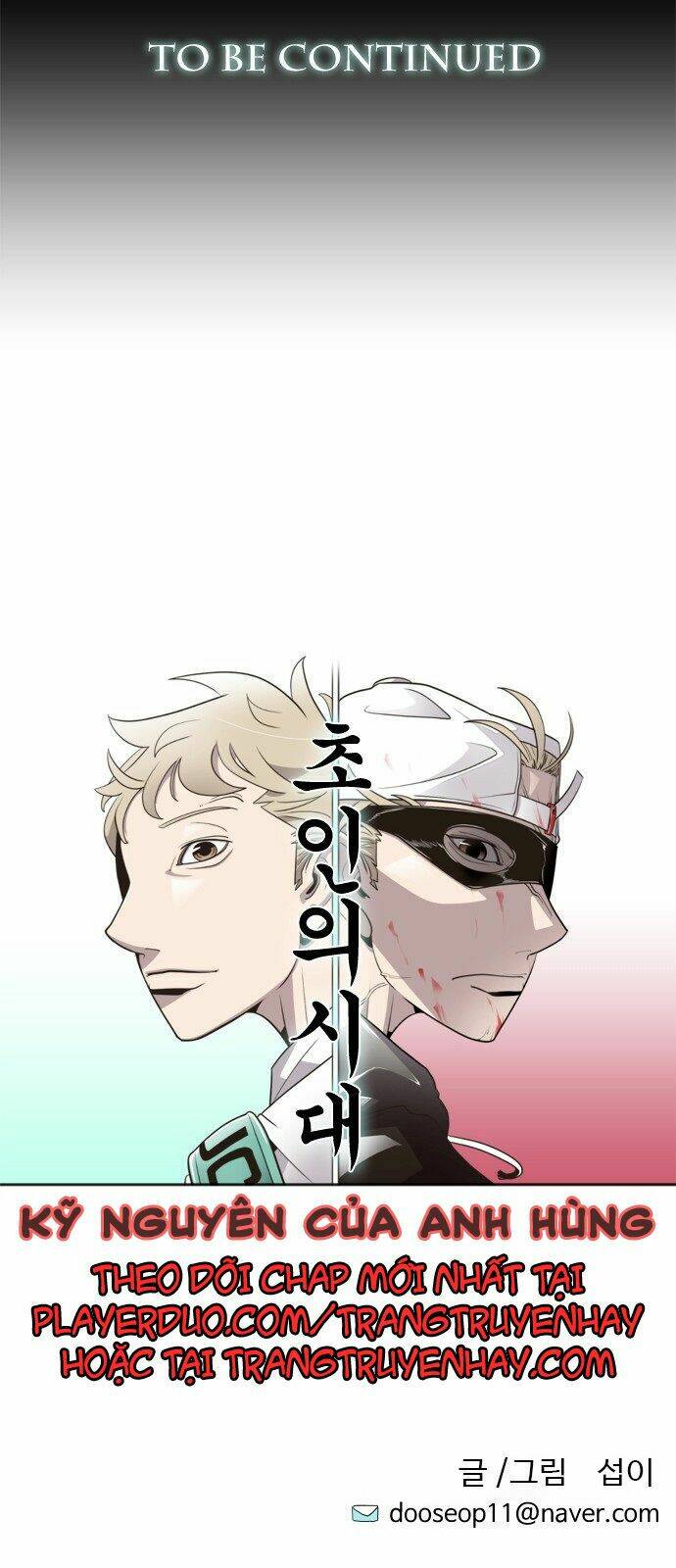 Kĩ Nguyên Của Anh Hùng Chapter 0 - Trang 2