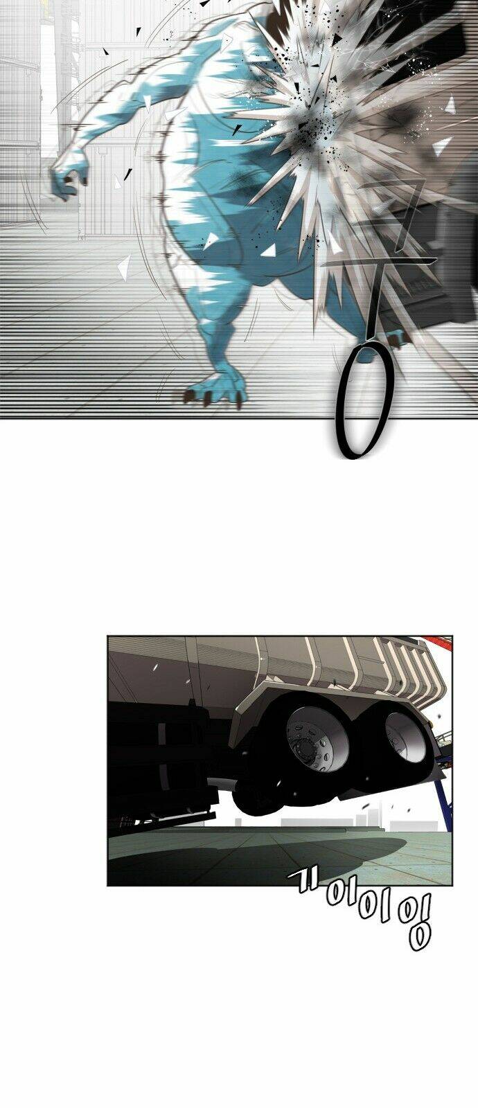 Kĩ Nguyên Của Anh Hùng Chapter 1 - Trang 2