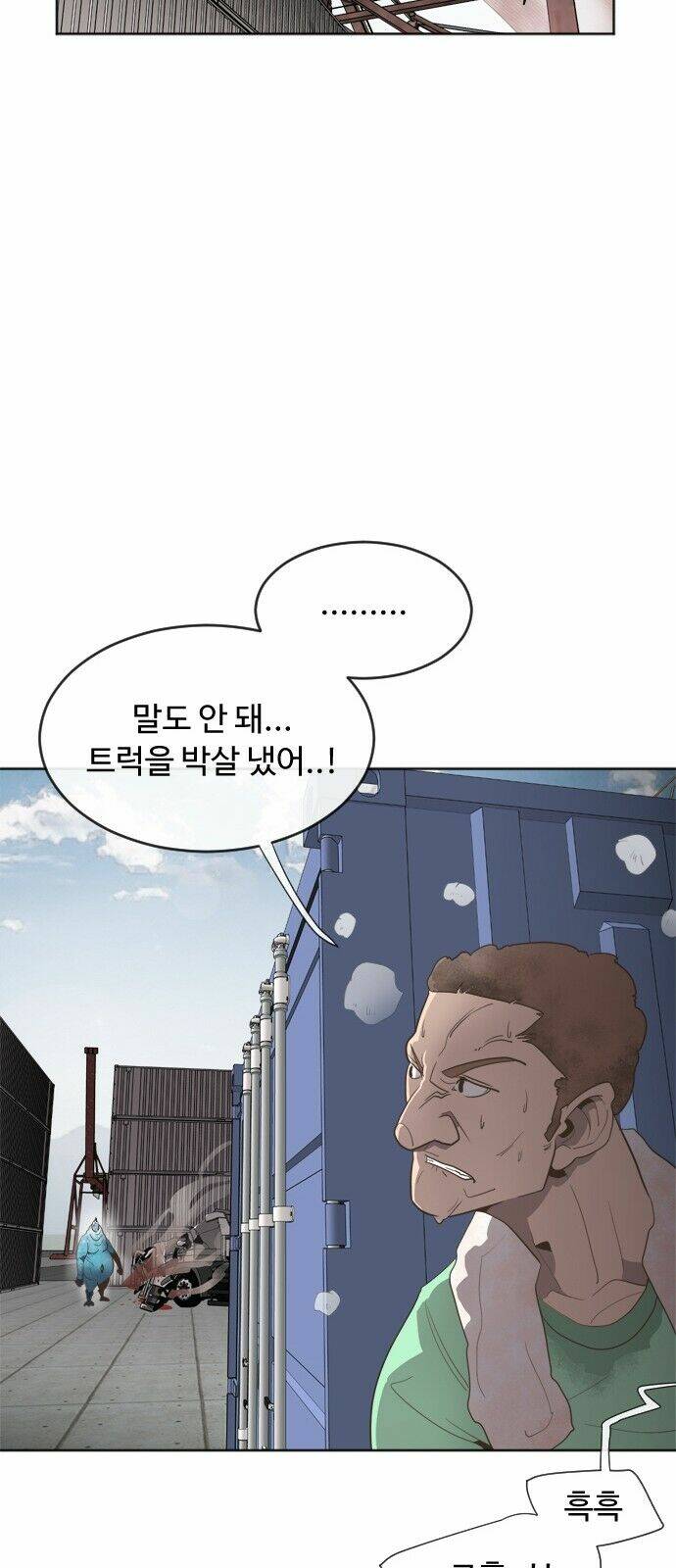 Kĩ Nguyên Của Anh Hùng Chapter 1 - Trang 2