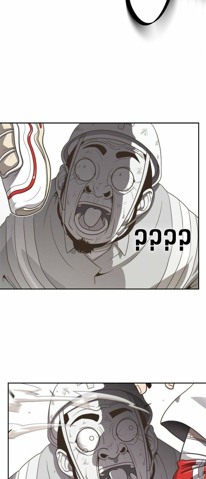 Kĩ Nguyên Của Anh Hùng Chapter 1 - Trang 2