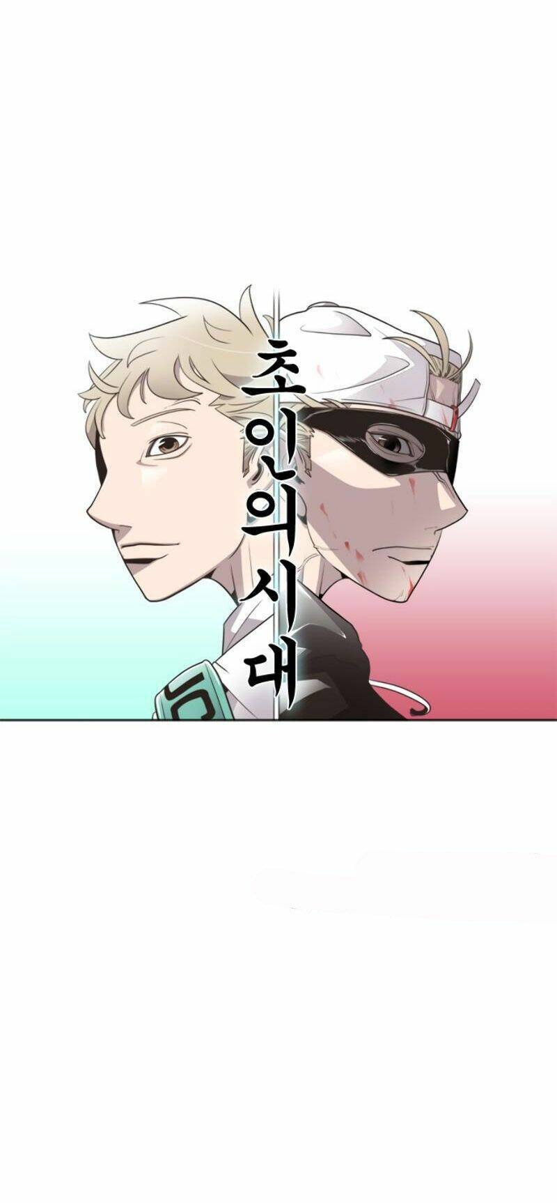 Kĩ Nguyên Của Anh Hùng Chapter 10 - Trang 2