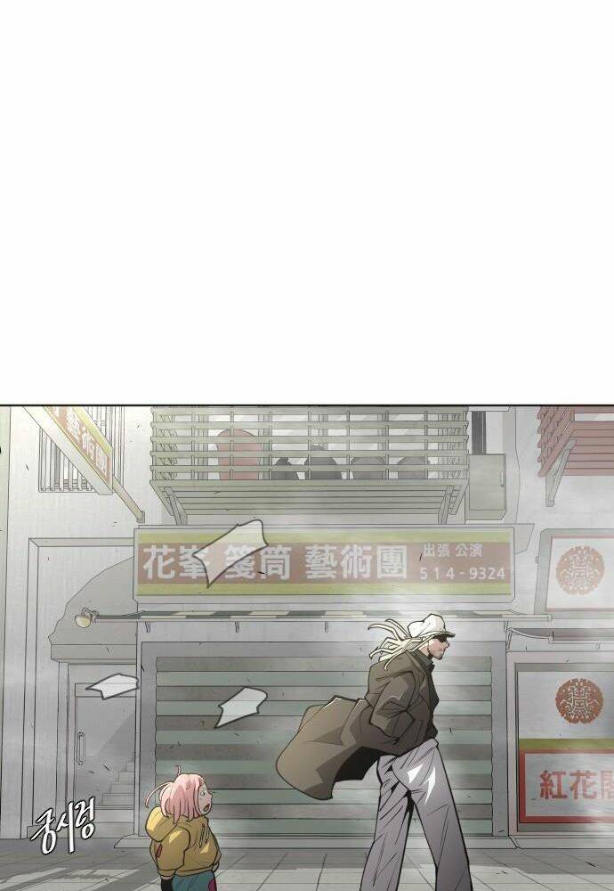 Kĩ Nguyên Của Anh Hùng Chapter 100 - Trang 2