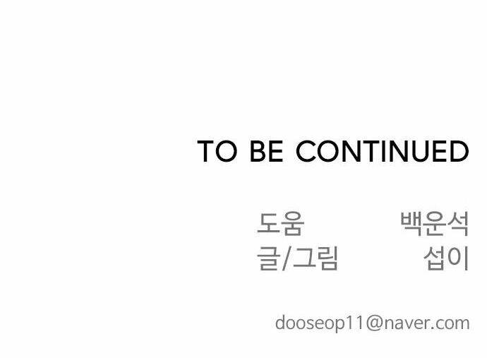 Kĩ Nguyên Của Anh Hùng Chapter 104 - Trang 2