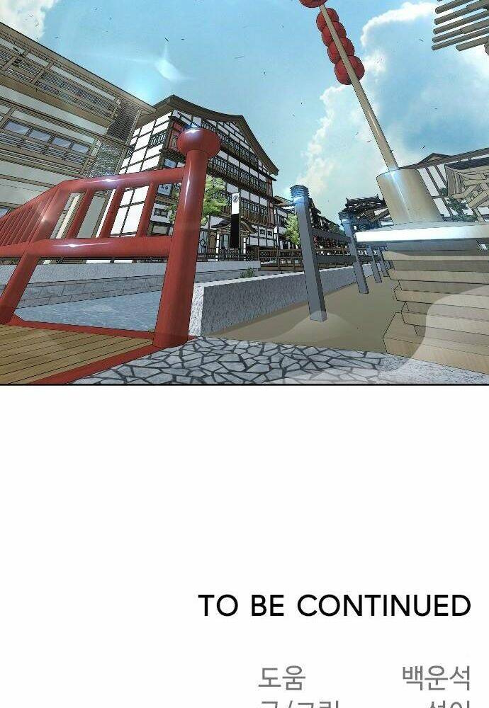 Kĩ Nguyên Của Anh Hùng Chapter 105 - Trang 2