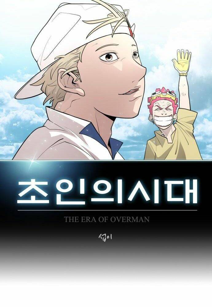 Kĩ Nguyên Của Anh Hùng Chapter 108 - Trang 2