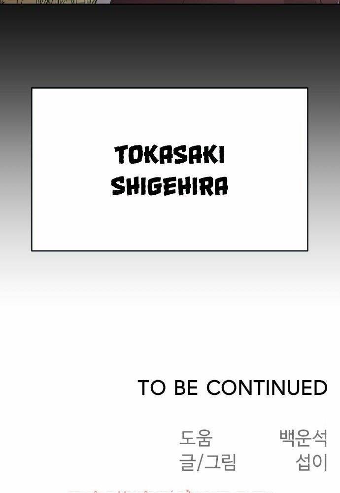 Kĩ Nguyên Của Anh Hùng Chapter 109 - Trang 2