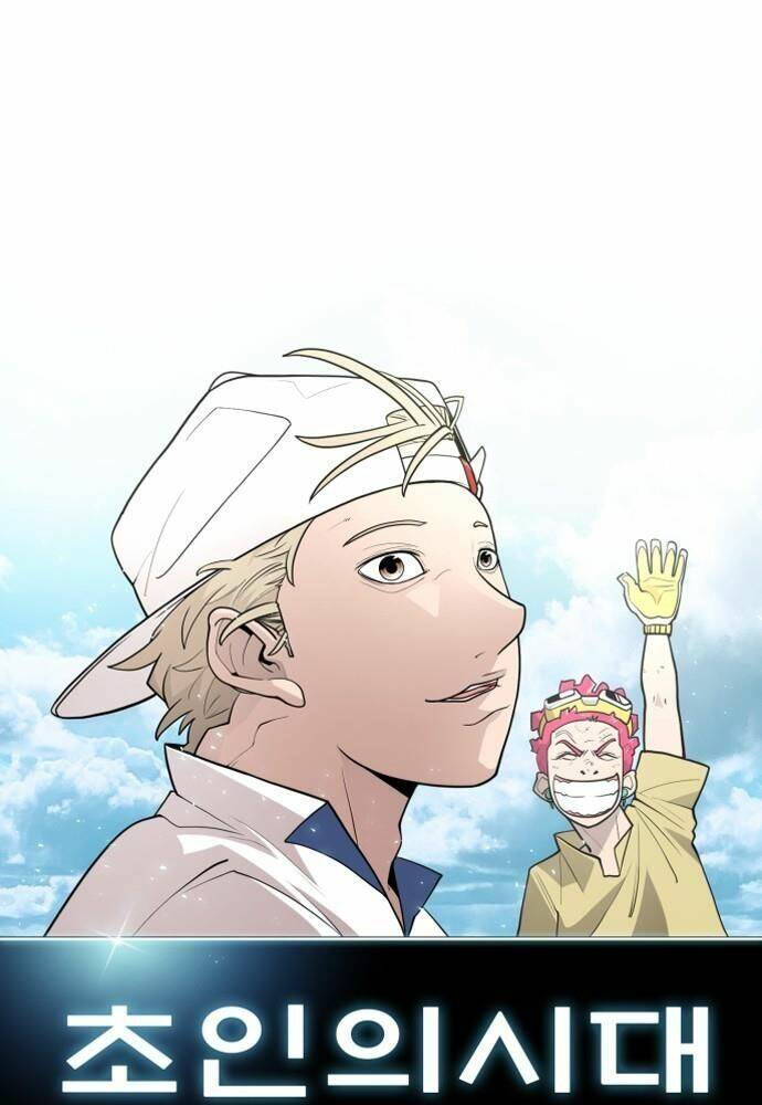 Kĩ Nguyên Của Anh Hùng Chapter 109 - Trang 2