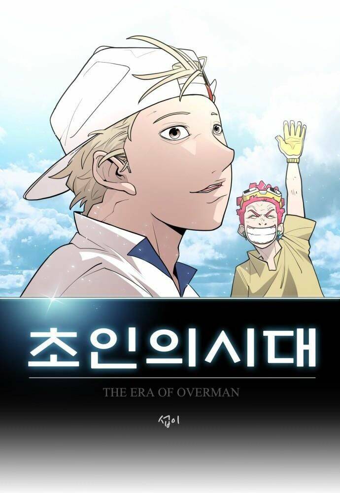 Kĩ Nguyên Của Anh Hùng Chapter 111 - Trang 2