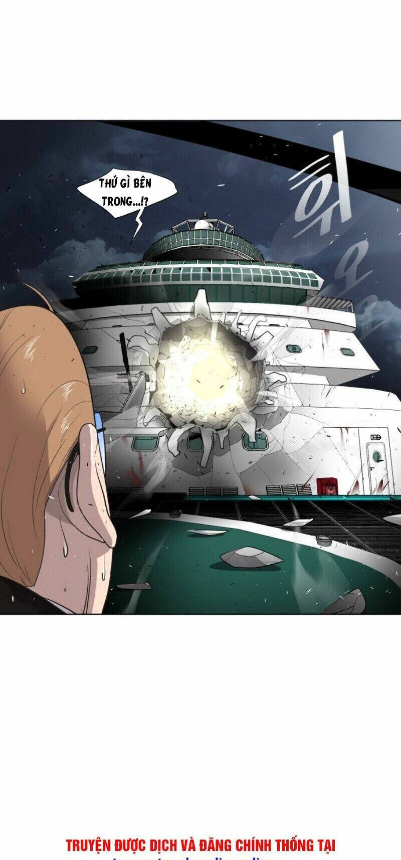 Kĩ Nguyên Của Anh Hùng Chapter 16 - Trang 2