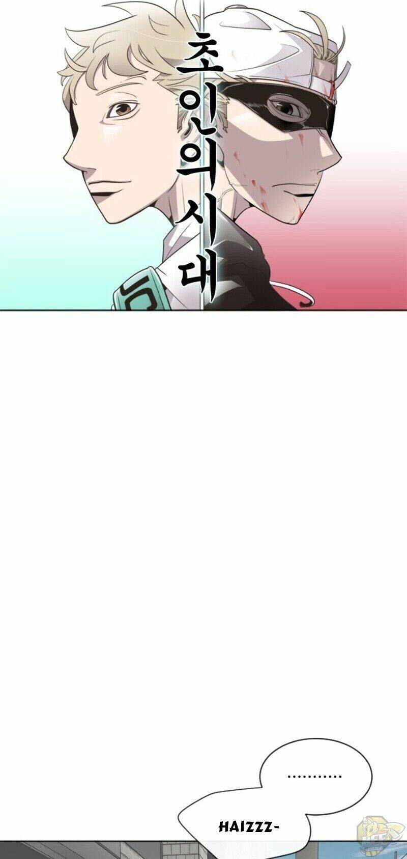 Kĩ Nguyên Của Anh Hùng Chapter 17 - Trang 2