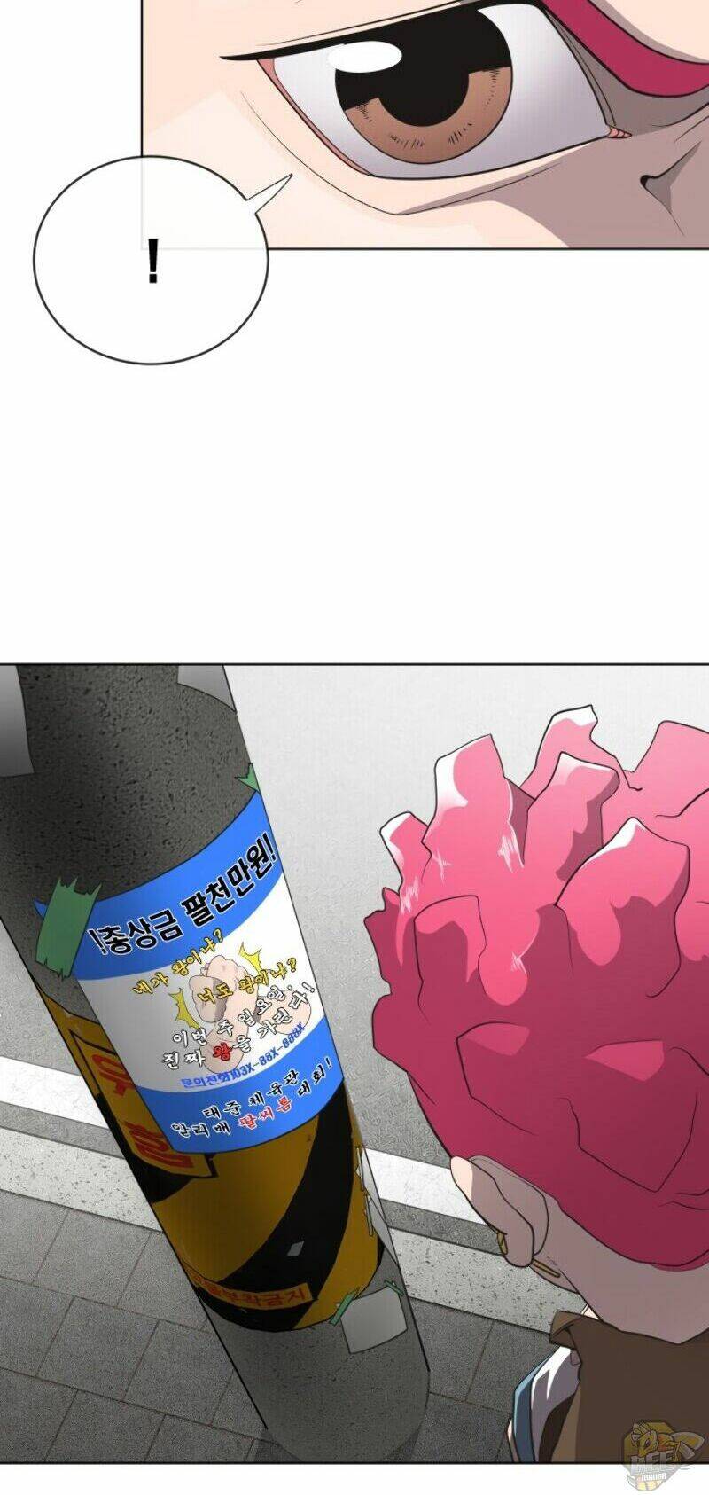 Kĩ Nguyên Của Anh Hùng Chapter 17 - Trang 2