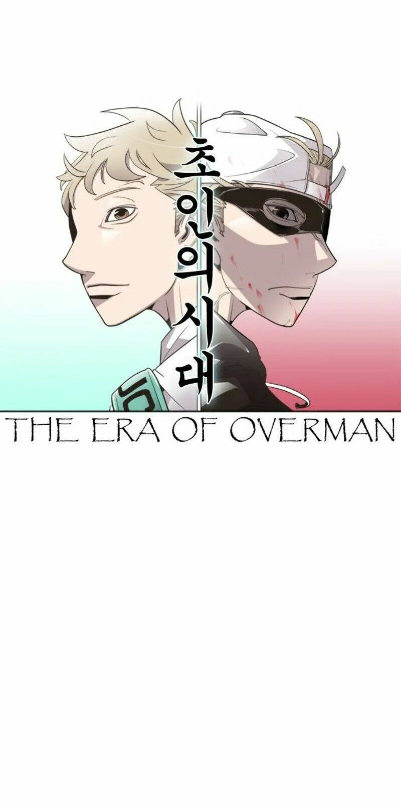 Kĩ Nguyên Của Anh Hùng Chapter 19 - Trang 2